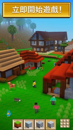 块工艺2025最新版(Block Craft 3D)截图2
