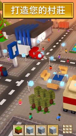 块工艺2025最新版(Block Craft 3D)截图3