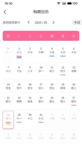 云婚纱管家app截图4