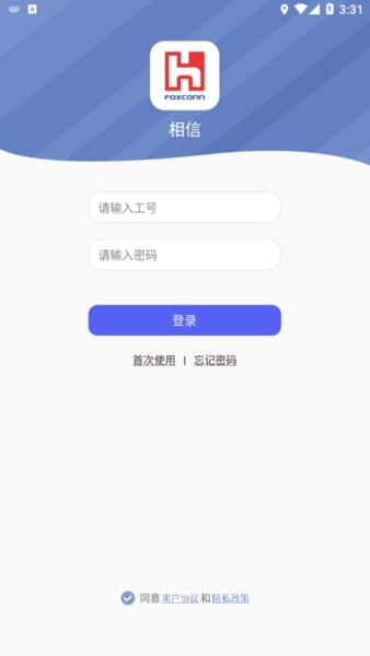 相信APP下载二维码