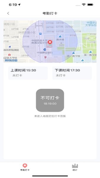 强学通旗舰版官方软件截图3