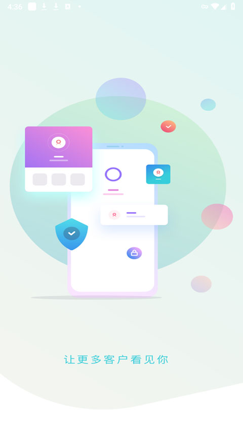 正点点app官方版截图1