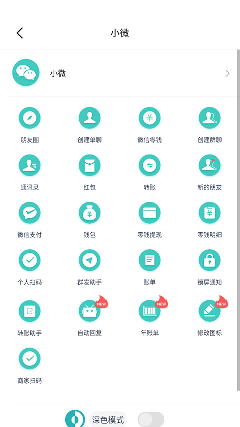 正点点app官方版截图3
