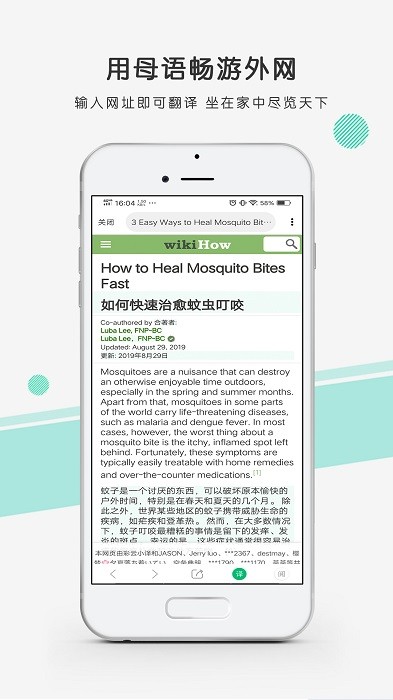 彩云小译在线翻译手机版截图1