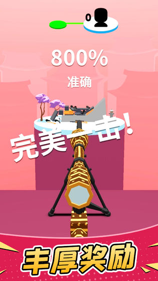 超级狙击手汉化版截图1