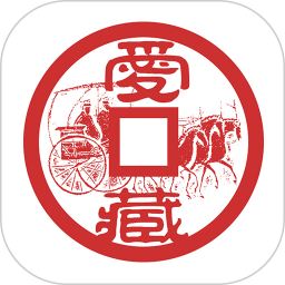 爱藏app最新版