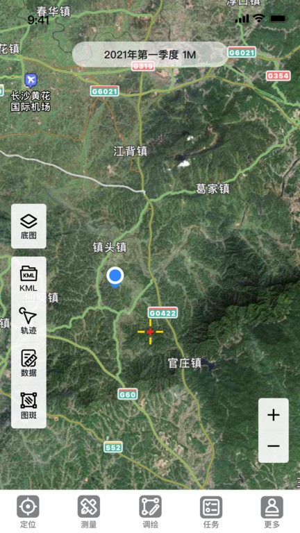 易测esurvey软件截图1