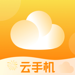 全民云手机最新版