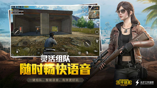 苏醒画质大师官方正版截图3