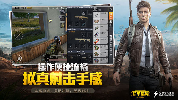 苏醒画质大师官方正版截图4