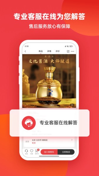 小怡家社区团购截图1