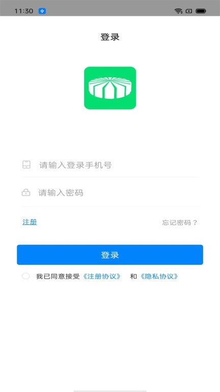吧中吧骑手端截图4
