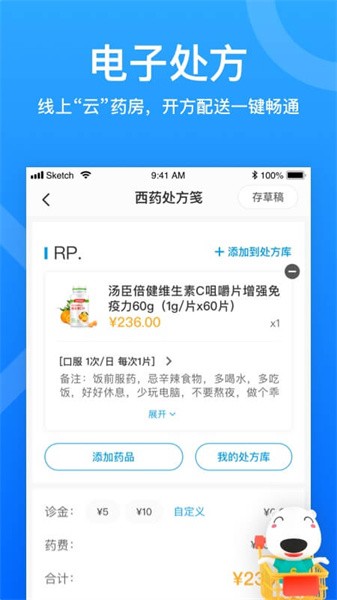 160医护网截图2