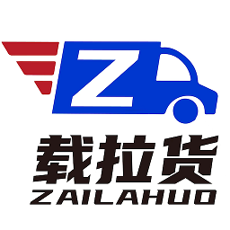 载拉货平台
