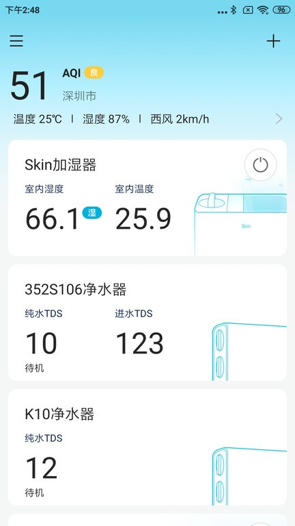 352life最新版截图1