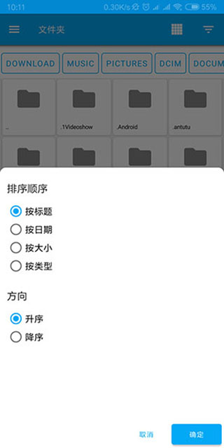 LocalCast最新版截图3