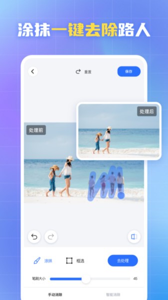 酷雀水印管家app截图4