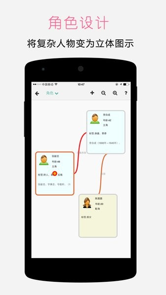 壹写作软件手机版截图4