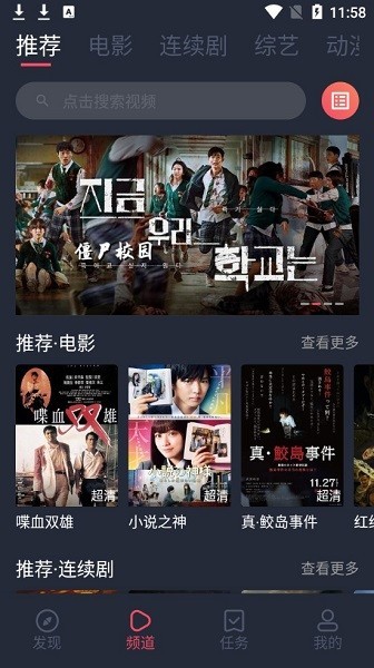 一只猫影视app官方截图3