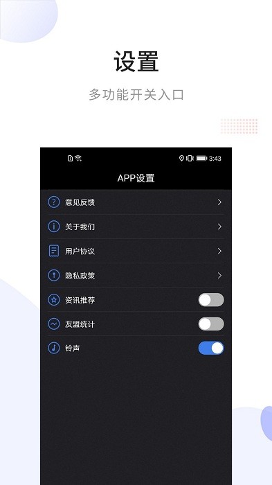 免费指南针软件截图3