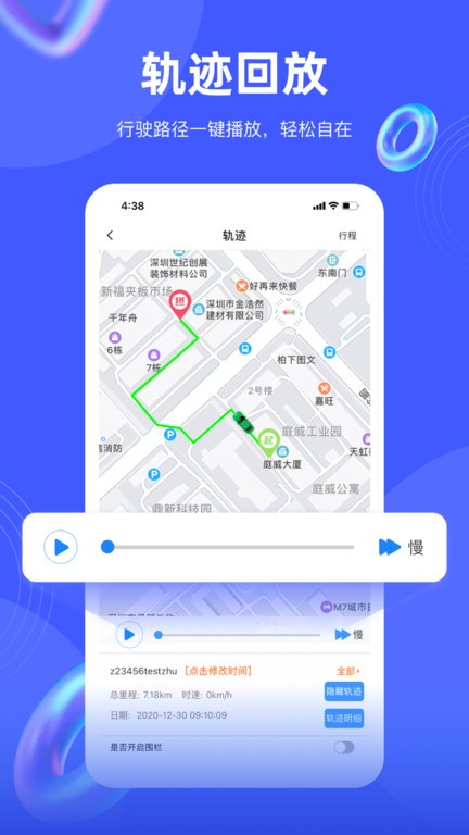 途强在线官方版截图1