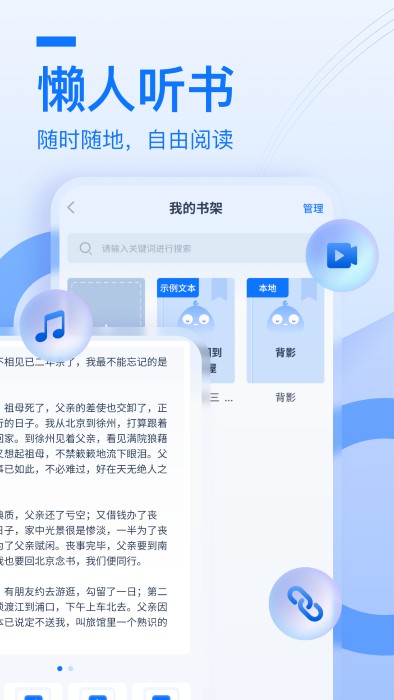布谷鸟配音手机版截图1
