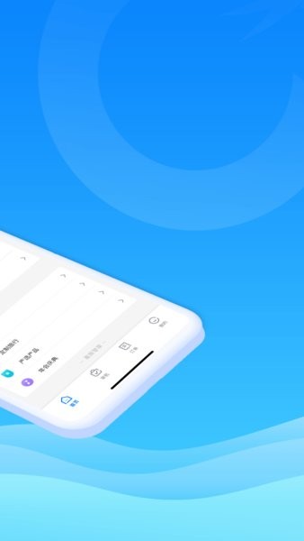 tripwise差旅管家截图2