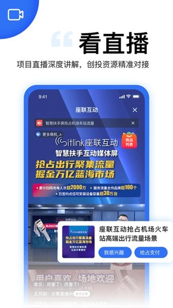 天九老板云政策补贴宝截图2