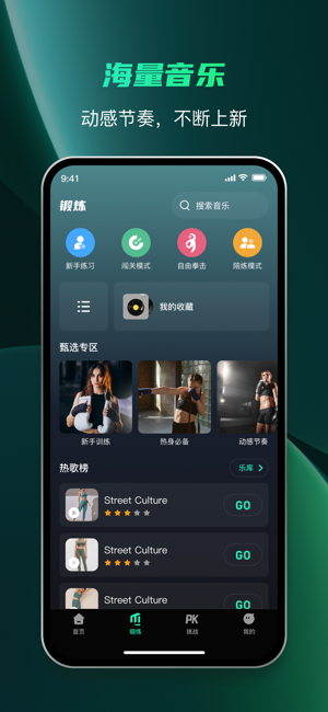 拳击数据分析