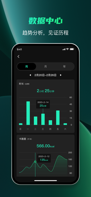 麦兔拳击软件截图3