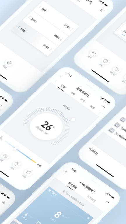 西蒙智享截图2