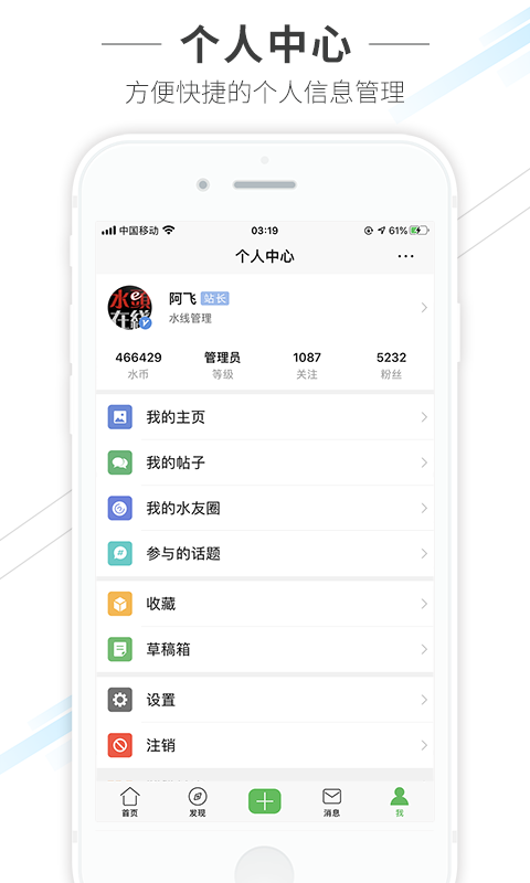 水头在线手机版截图3