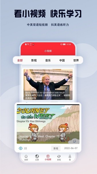 TED英语演讲软件截图2