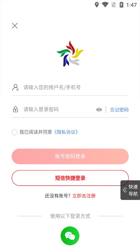 云贸盛世官方平台截图3