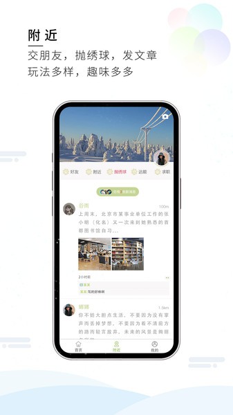 梦想在线教育平台截图2