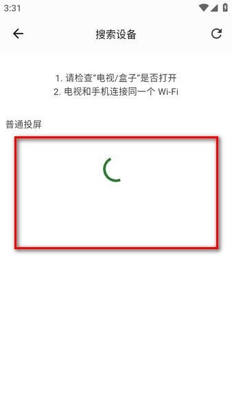 追剧app