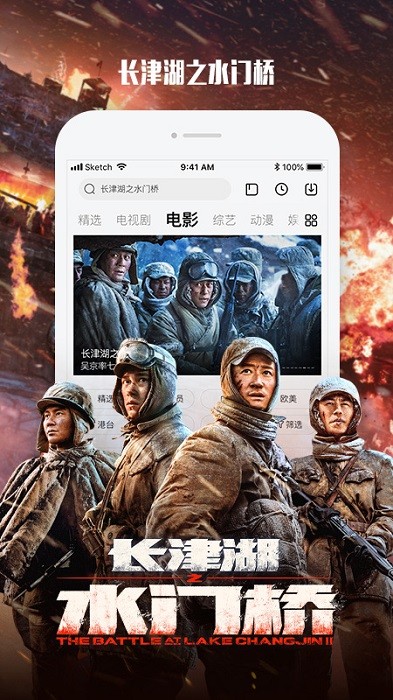 视频平台手机版