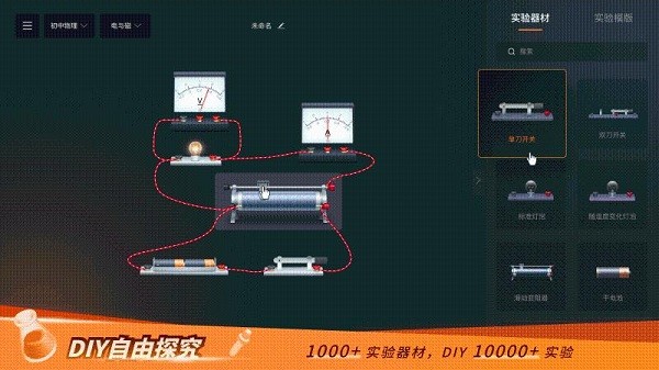 NB实验室下载通道