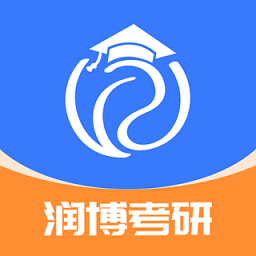 北京润博考研下载-润博考研app下载v2.1.9 安卓版