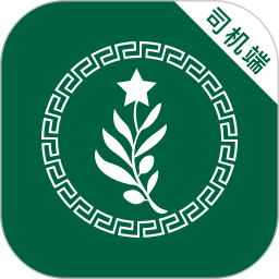 橄榄绿司机端下载-橄榄绿出行司机端app下载v6.30.0.0006 安卓版