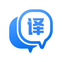 迅捷翻译软件下载-迅捷翻译app下载v1.9.2.0 安卓手机版