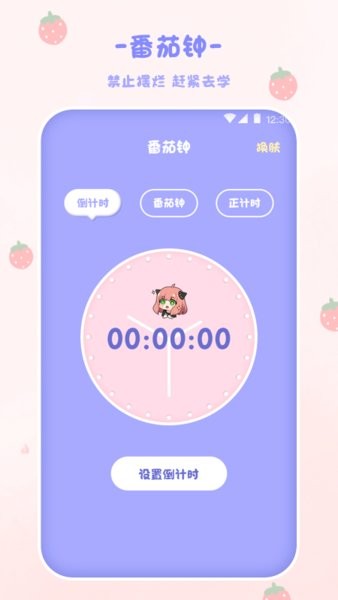 EMMO计算器app截图1