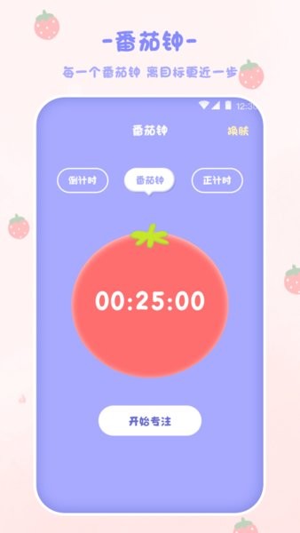 EMMO计算器app截图2