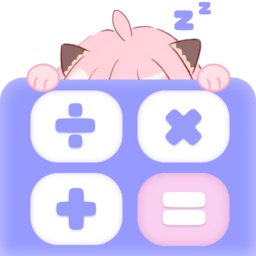EMMO计算器app下载-EMMO计算器软件下载v6.0.0408 安卓版