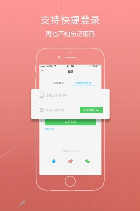 青浦本地生活网截图3