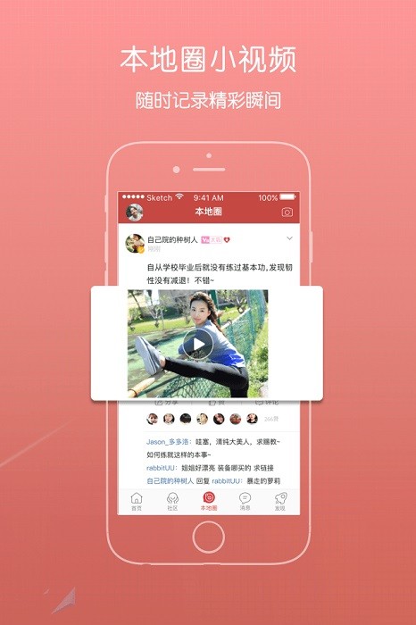 青浦本地生活网截图4