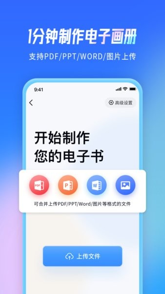 创意内容制作平台