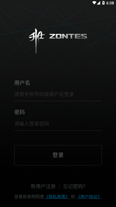 升仕智能官方截图1