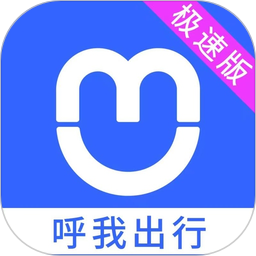 呼我司机极速版最新版下载-呼我司机极速版下载v1.24.18 安卓版