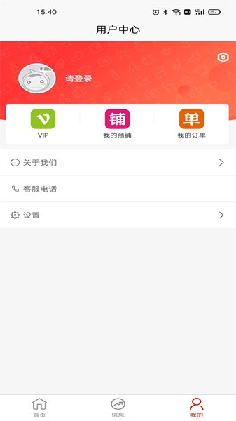 毕N网app截图2